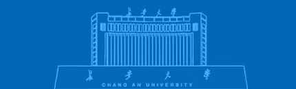 长安大学校门及图书馆图片